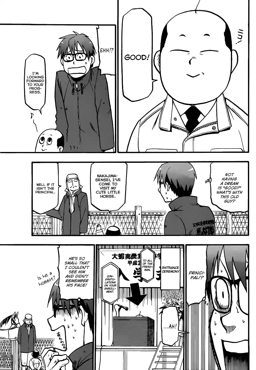 Silver Spoon Chapter 4 12